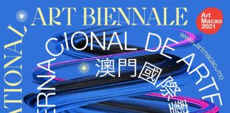 Art-Macao-poster